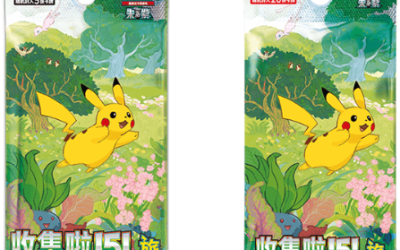 Lancement du bloc Ecarlate et Violet en Chine, Pikachus 151 et secrètes EV exclusives !