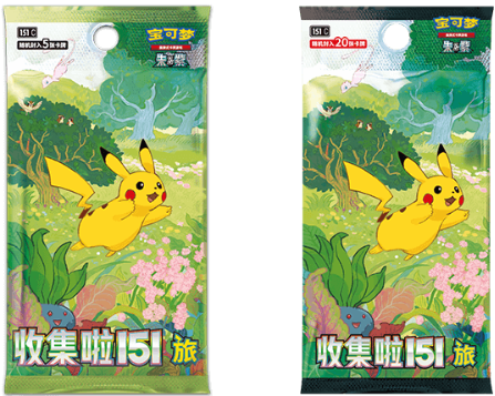 Lancement du bloc Ecarlate et Violet en Chine, Pikachus 151 et secrètes EV exclusives !